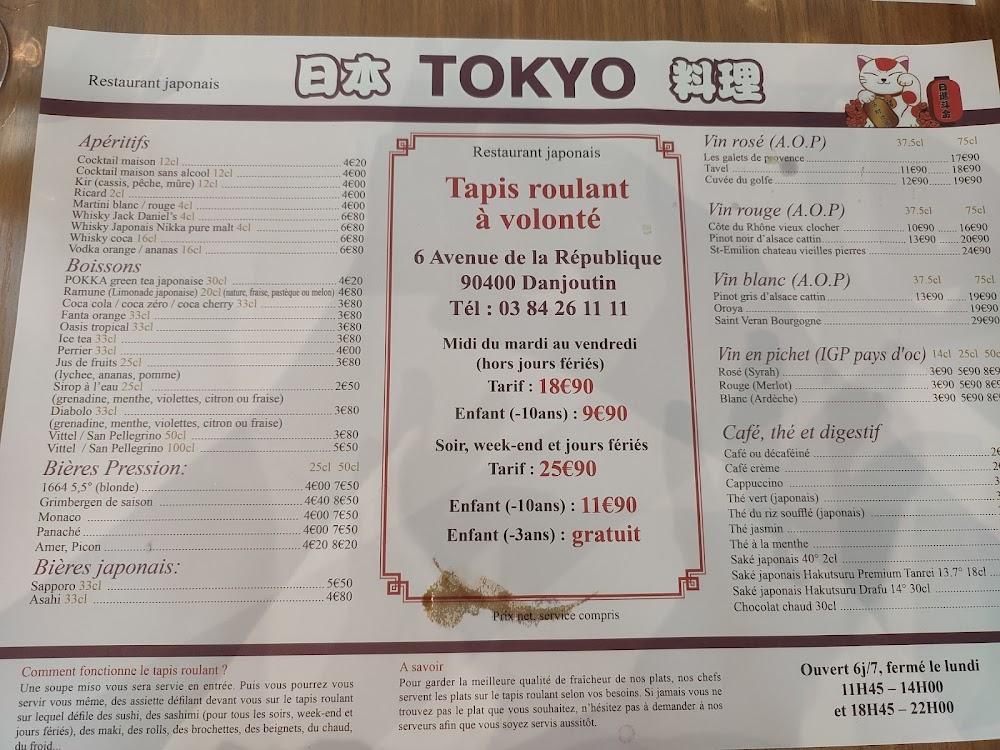 Tokyo - Menu Image 1