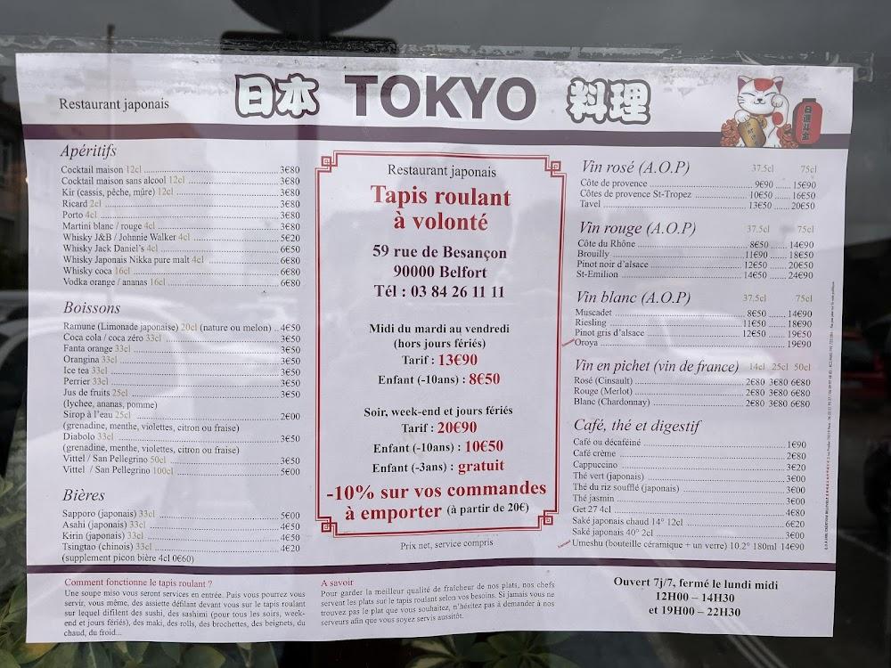 Tokyo - Menu Image 4